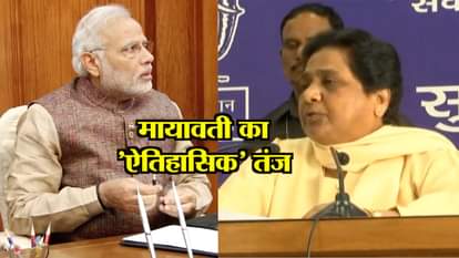 fuel prices are at a historic high during modi government- mayawati