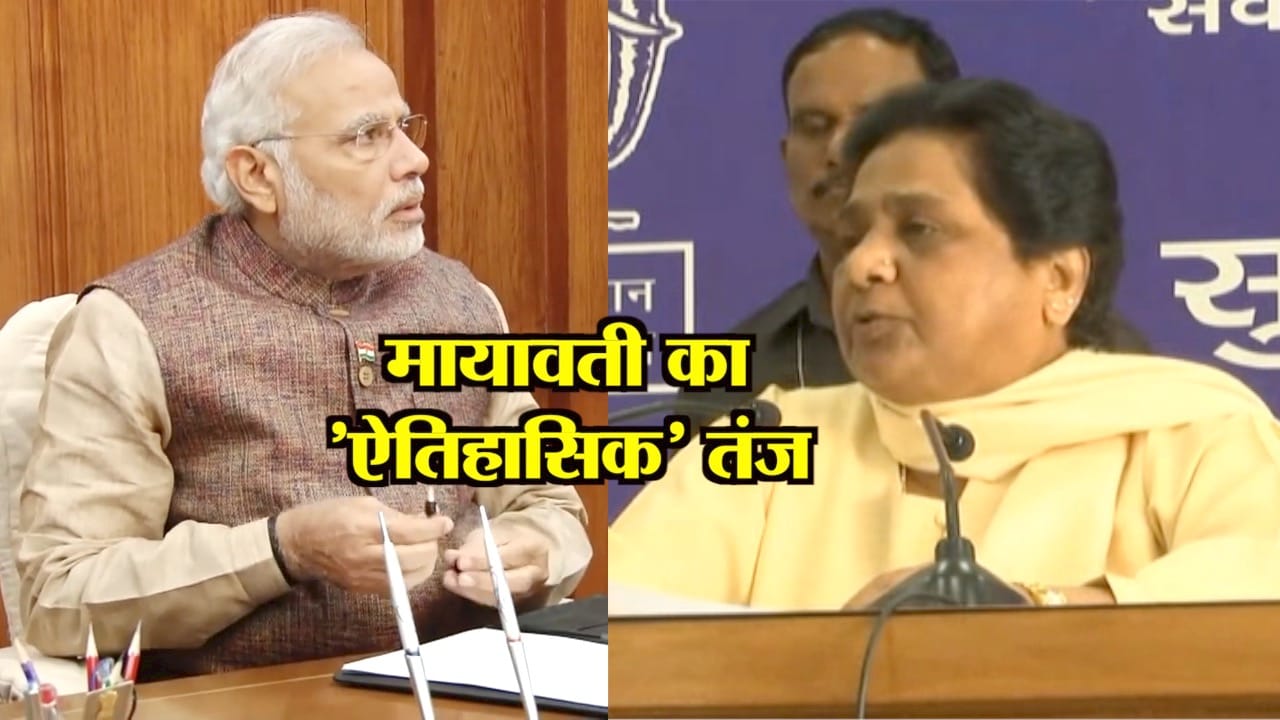 मायावती 