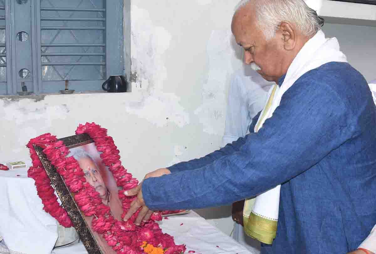 rss chief mohan bhagwat in kanpur