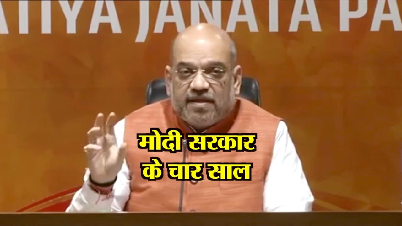 NARENDRA MODI