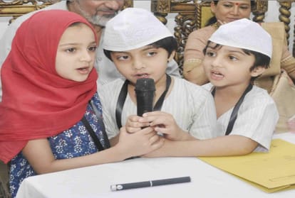  Quran exhibition in dehradun tasmiya academy ramjan 2018