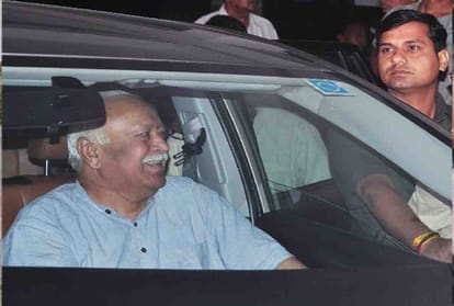 rss chief mohan bhagwat in orai uttar pradesh