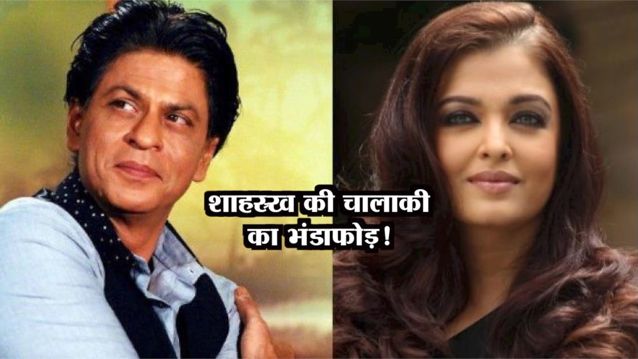 SAHRUKH KHAN 
