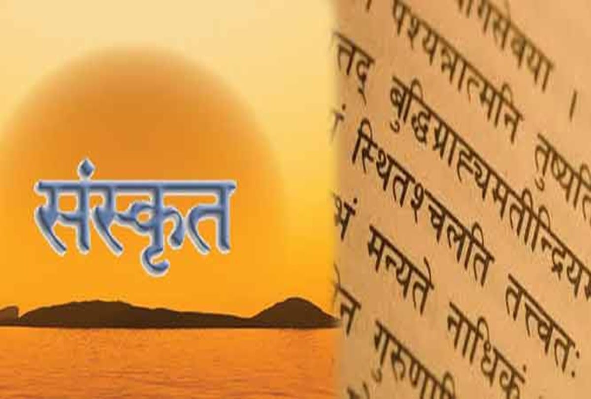 Intermediate is entangled with the inevitability of Sanskrit subject