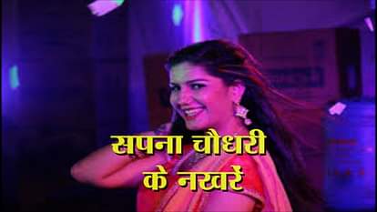Sapna Chaudhary puts new demands to her show organizers, shows getting cancelled