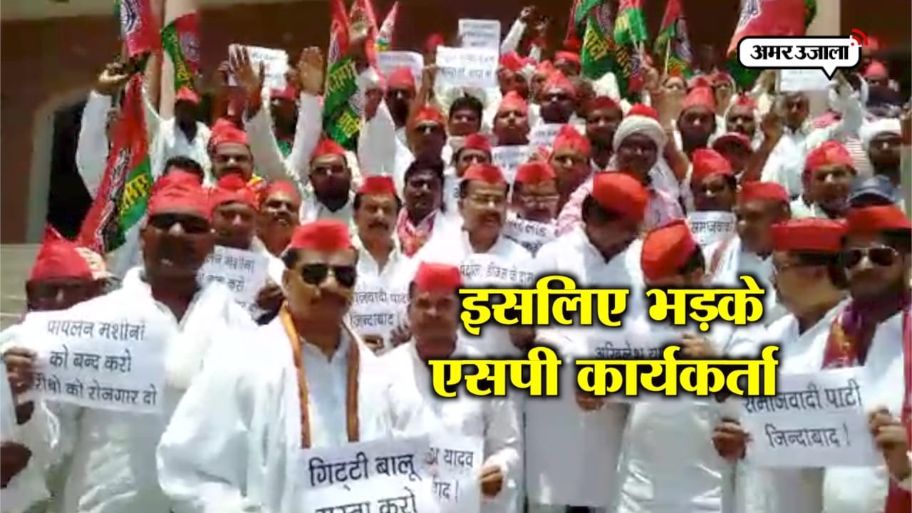 एसपी
