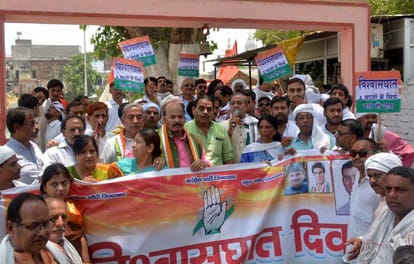 Congress organised vishwasghat diwas in varanasi 