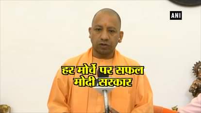 Yogi Adityanath congratulates PM Modi for successful four years in Central Government 