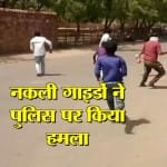 sikri