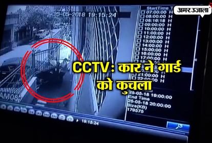 GUARD KILLED IN AGRA AFTER CAR RUNS OVER HIM