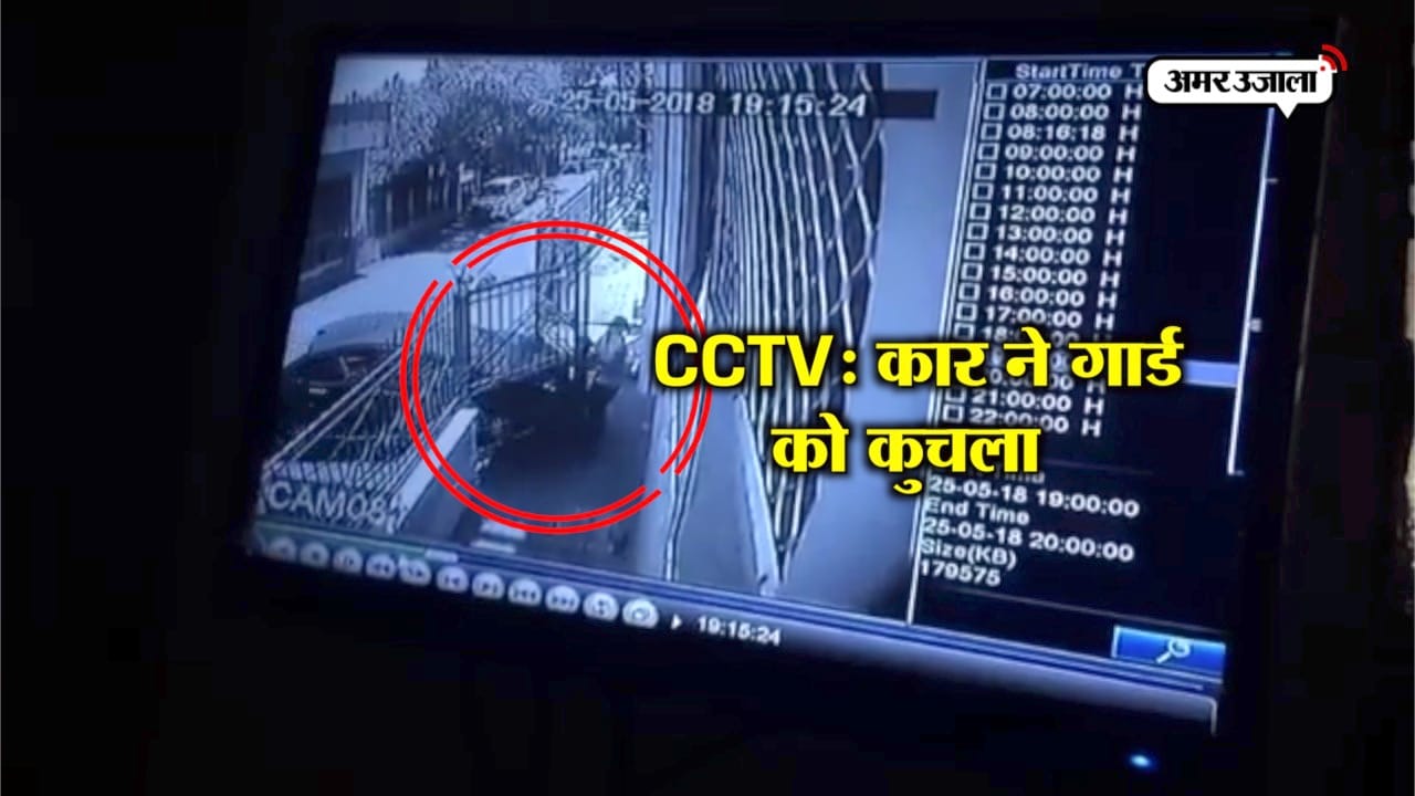 आगरा