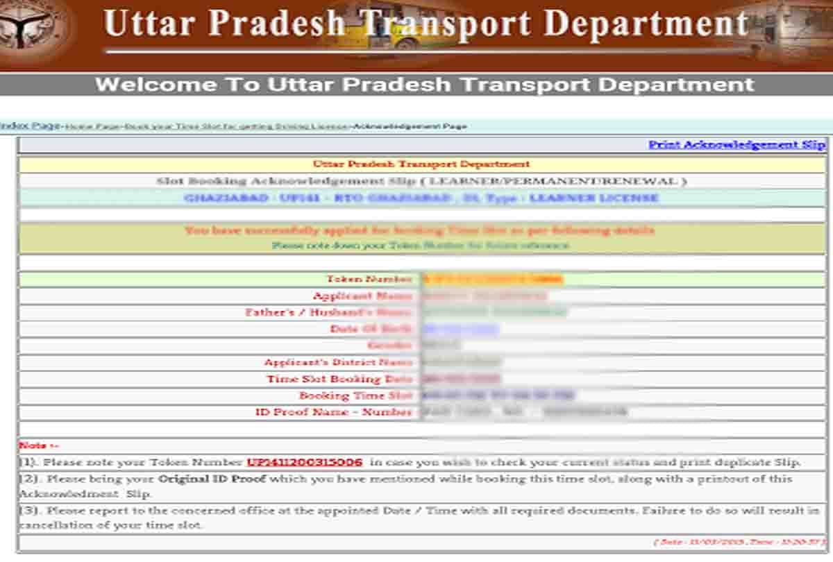 online application for Driving License