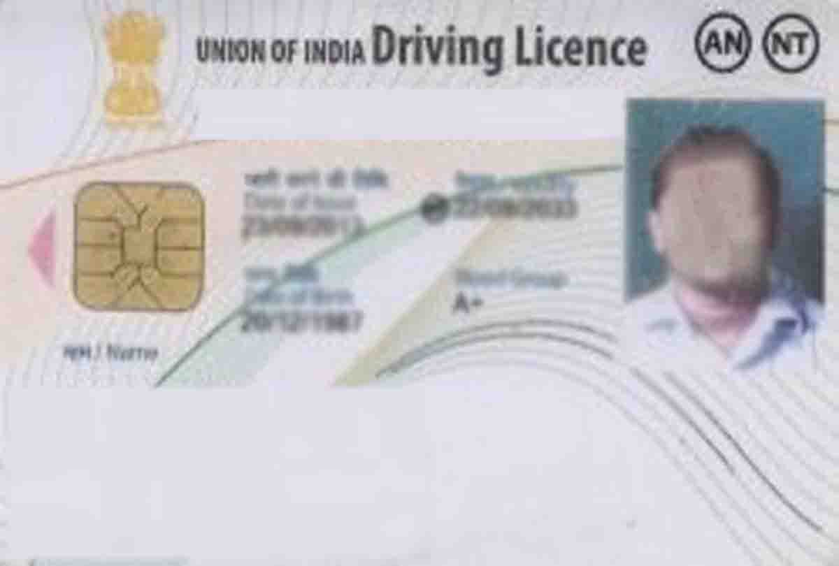 online application for Driving License