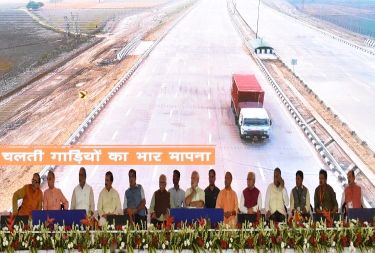 Western UP got the gift of Eastern Peripheral Expressway and PM Modi inaugurated