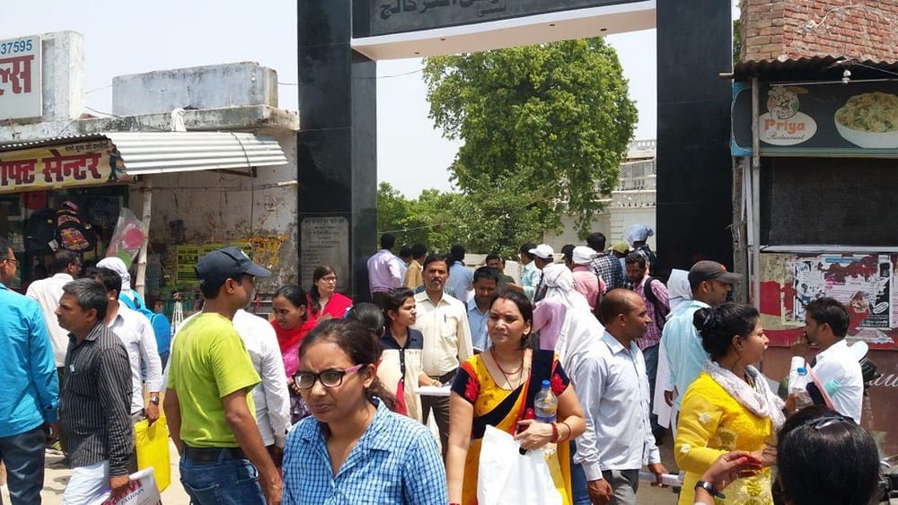 techers recruitment exam 