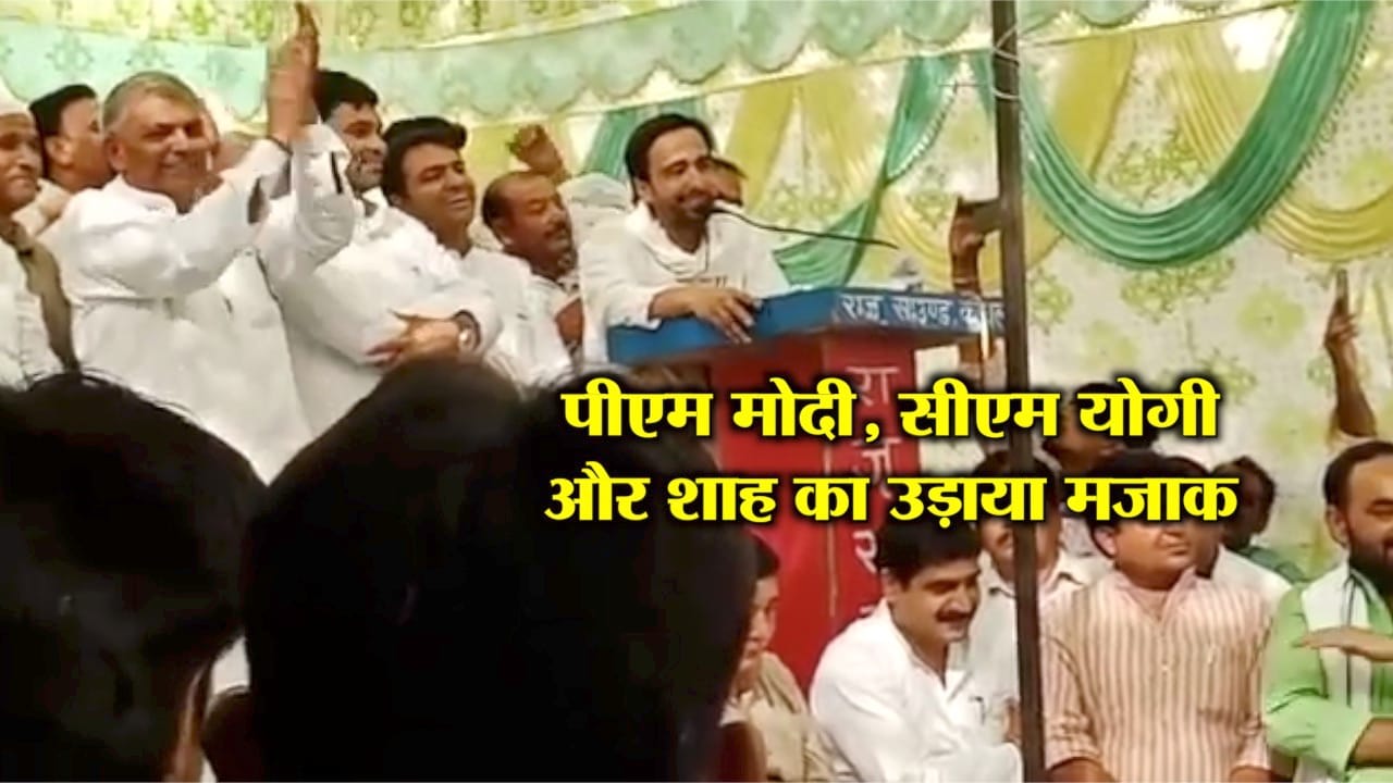 जयंत