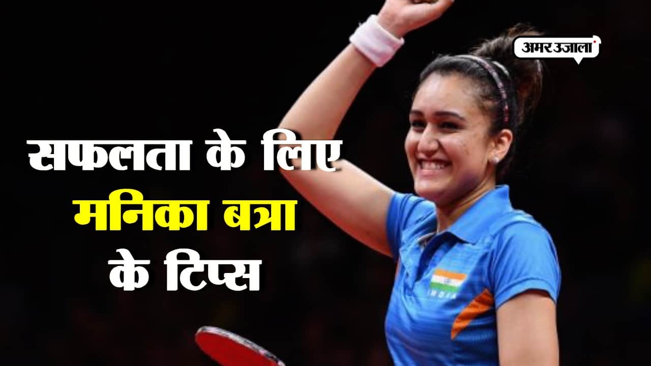 मनिका बत्रा