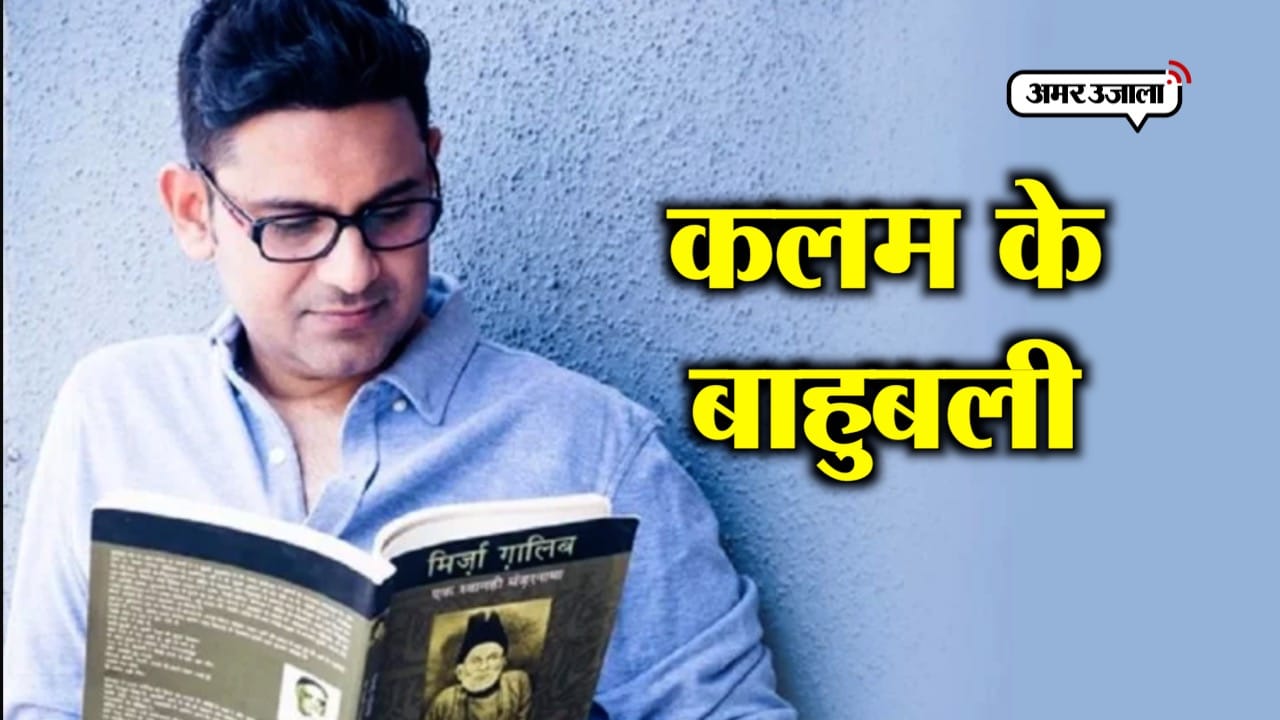 मनोज मुंतशिर