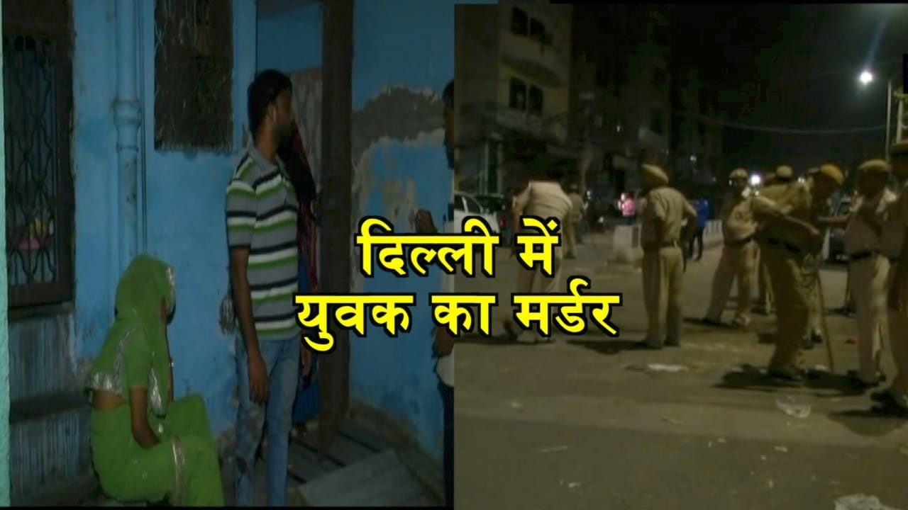 हत्या