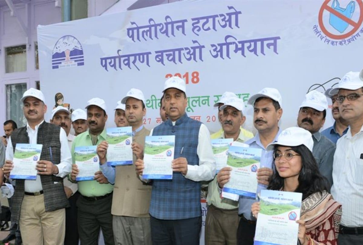CM Jai Ram Thakur launch Polythene Hatao Paryavaran Bachao Campaign