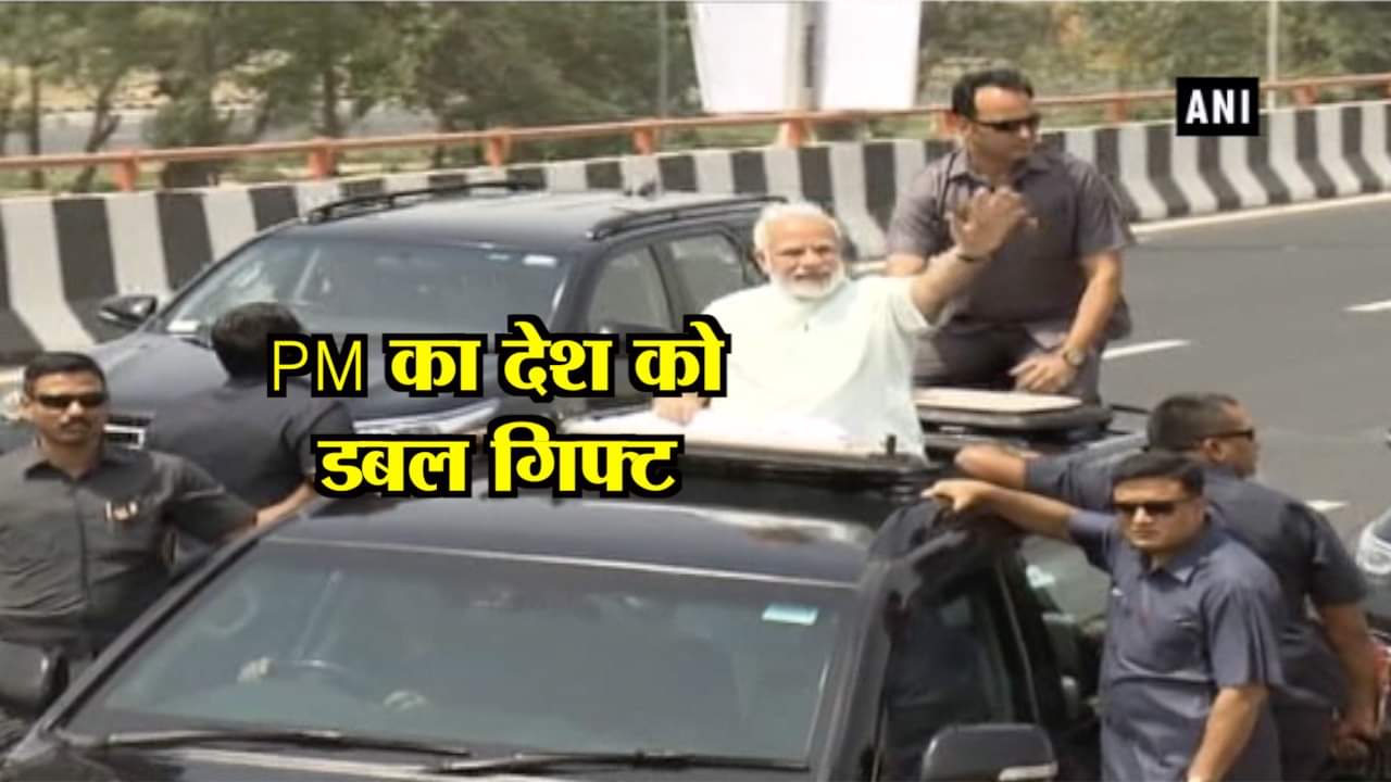 पीएम मोदी 