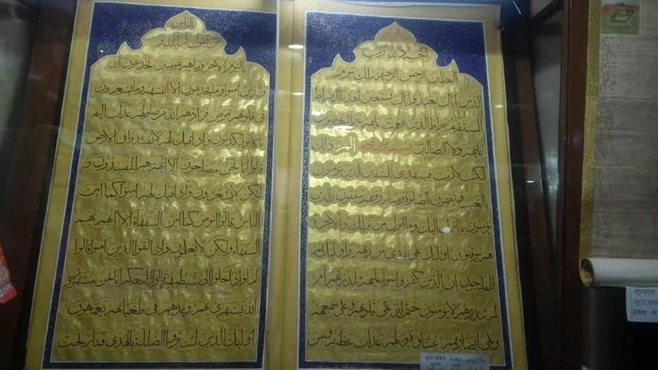 World smallest and biggest quran see in ramadan 2018