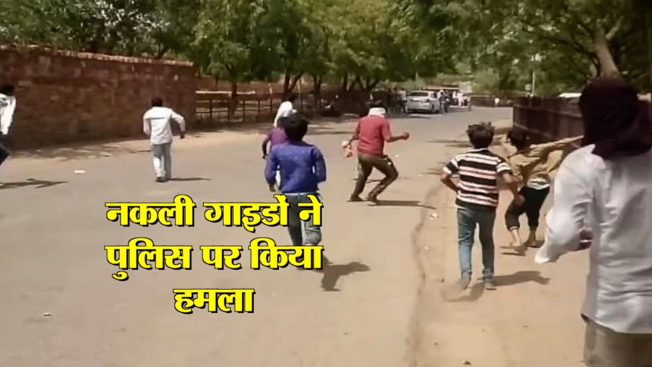 sikri