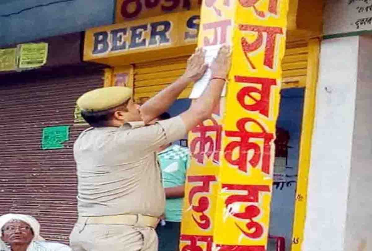 Another death from poisonous liquor 