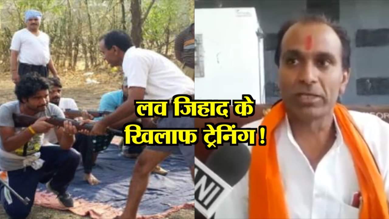 ट्रेनिंग 