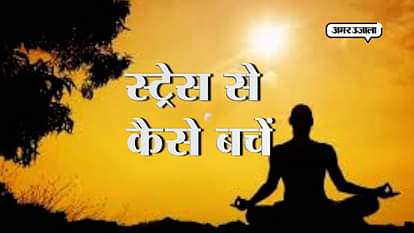 SOME TIPS OF FITNESS BY YOGA AND Spirituality