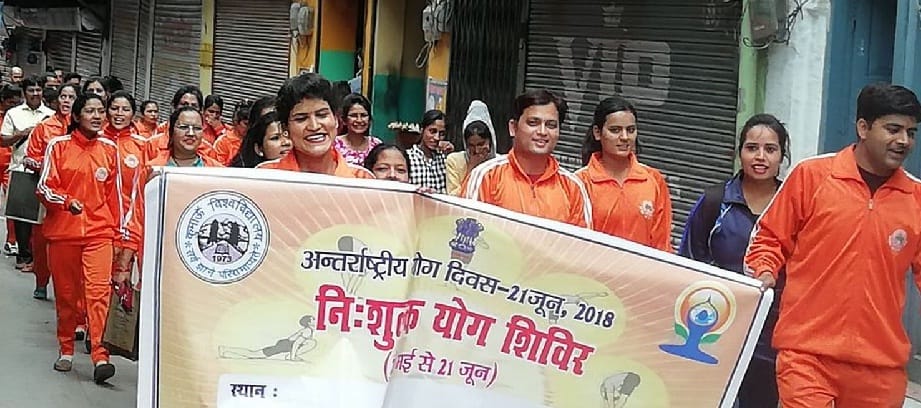 Yoga instructors took out Yoga Janagaran Yatra in the city
