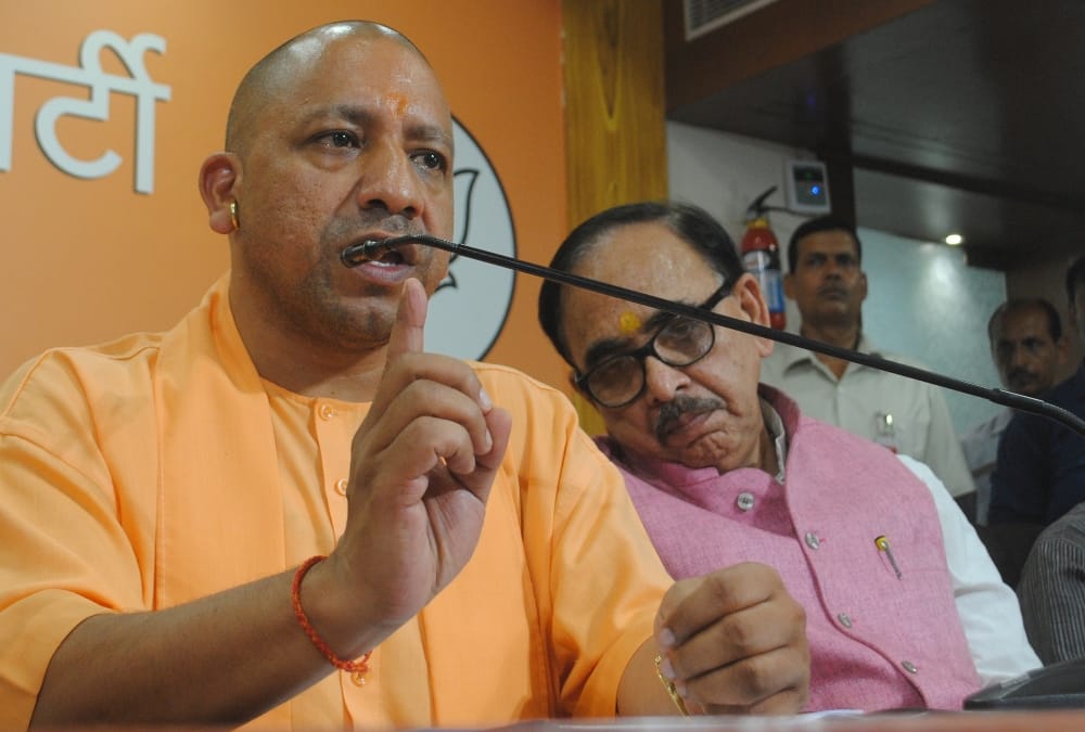 Yogi government will withdraw Political case against BJP Leaders
