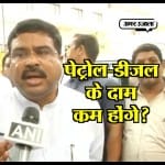 धर्मेंद्र प्रधान