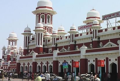 Now trains will not stand at Charbagh Outer