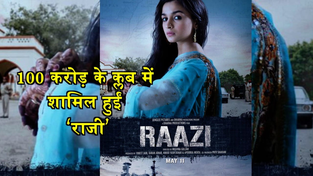 आलिया