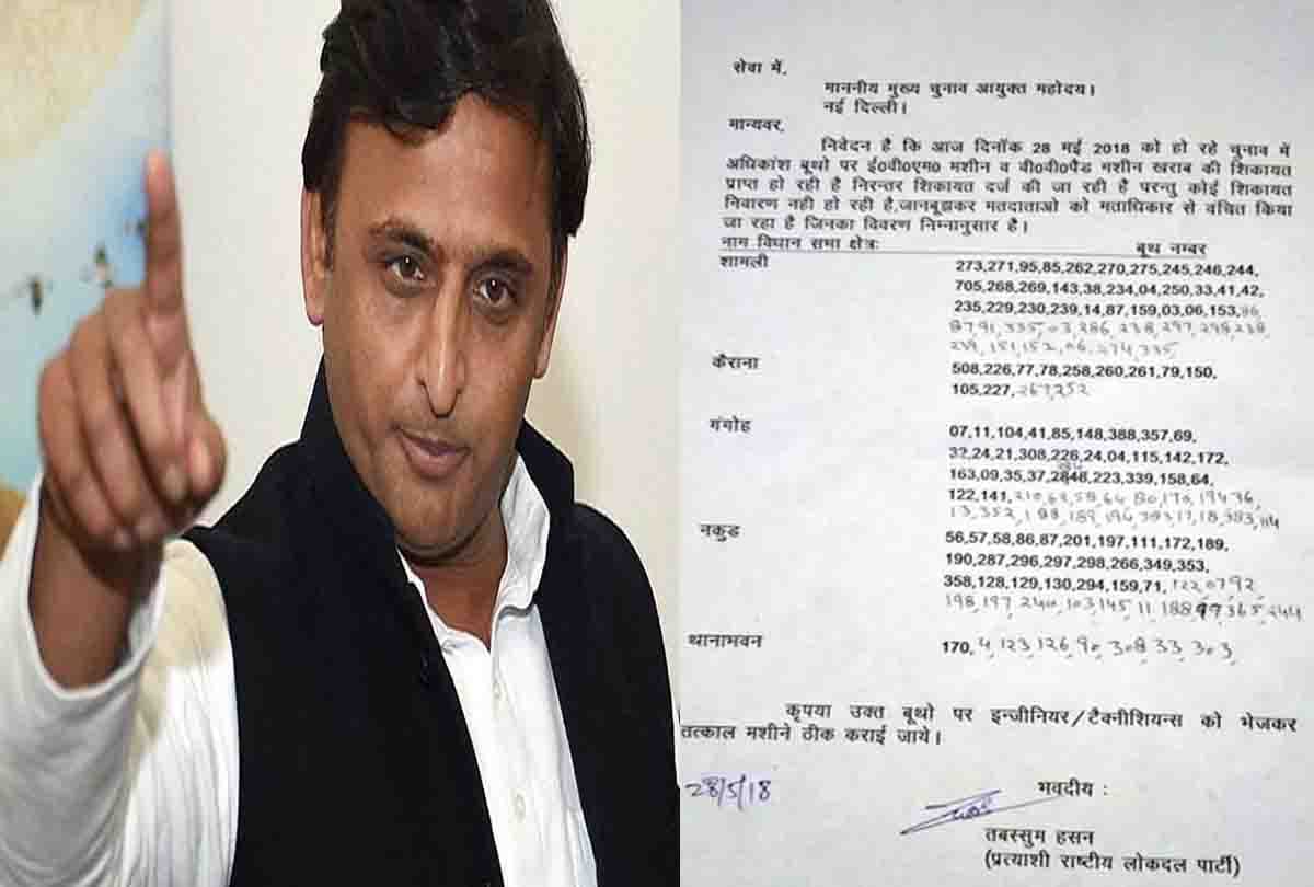 Akhilesh big statement about by election