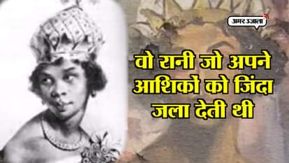 LOVE LUST SEX ANGOLAN QUEEN NZINGA AFRICA STORY