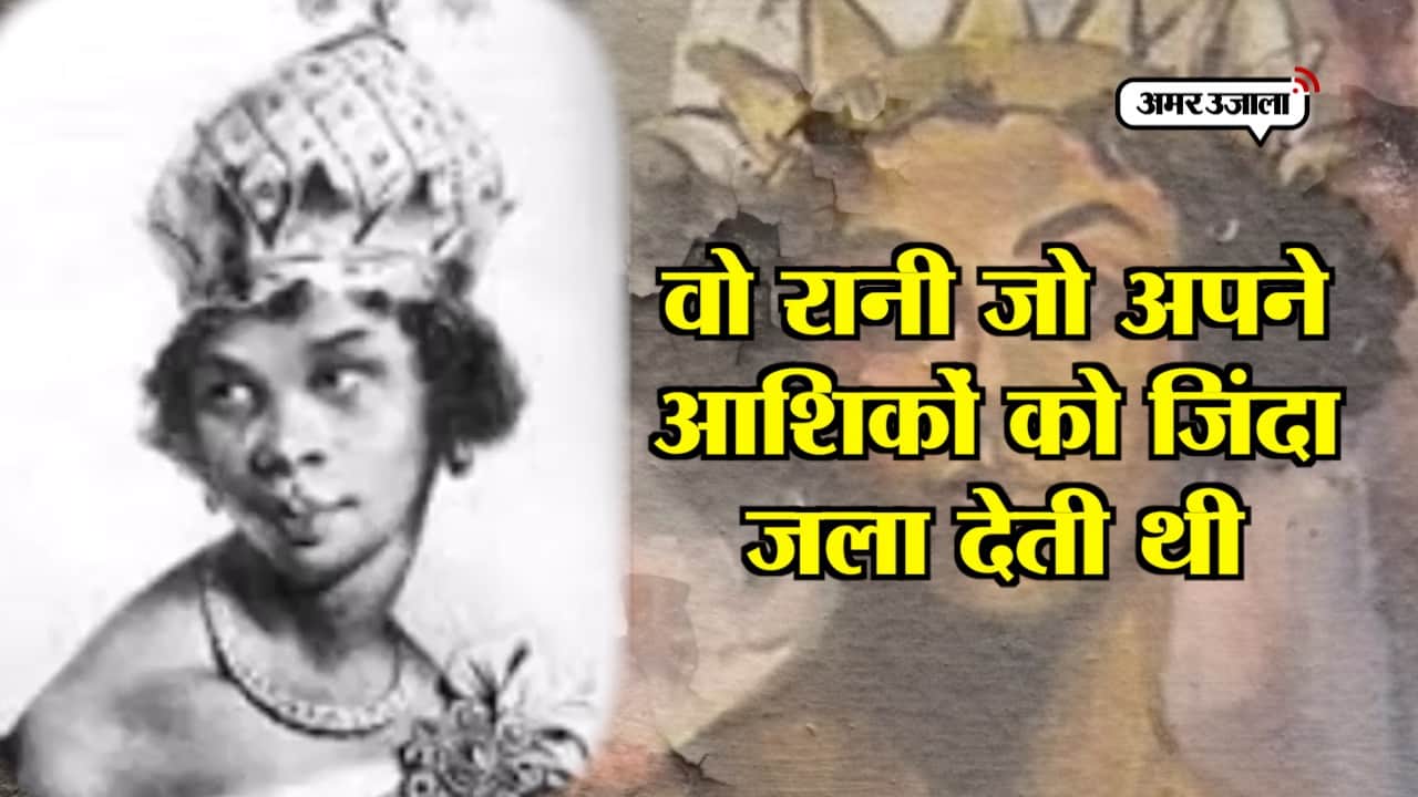 ANGOLAN QUEEN NZINGA 