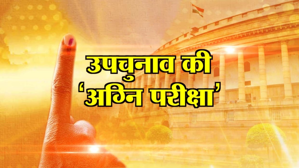 Follow the rules of the Election Commission, voting on October 21