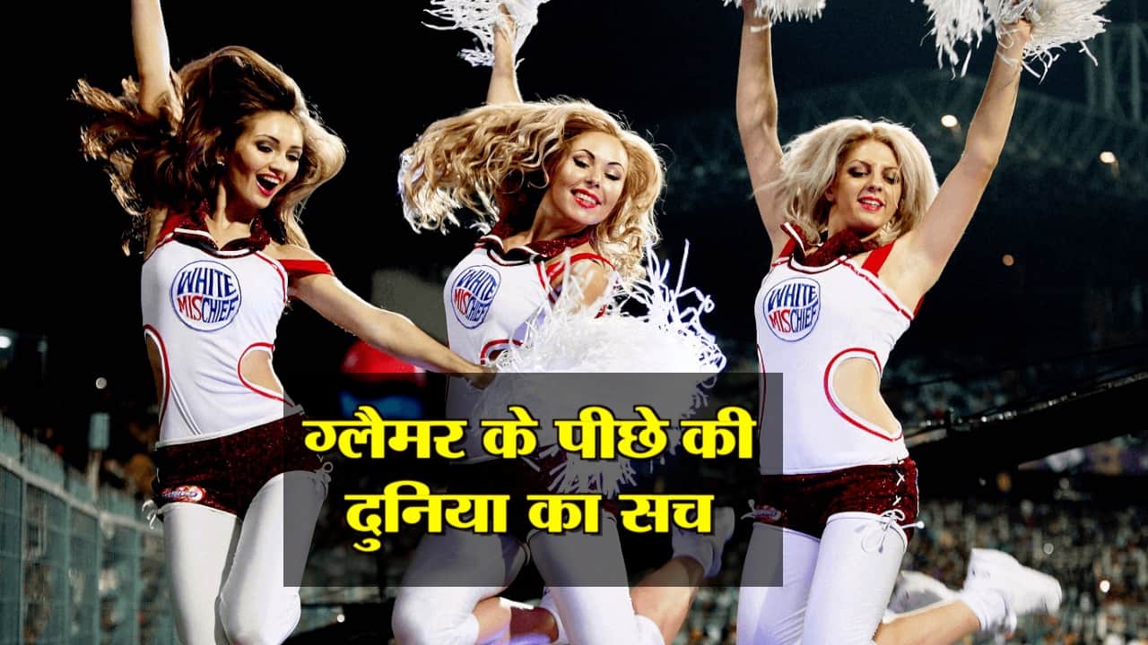 चीयरलीडर्स