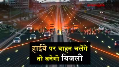 facts about solar highway in china