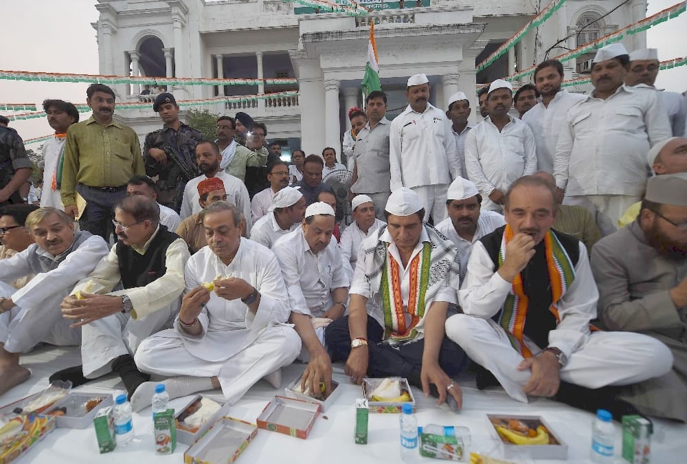 roza ifter party of congress party.