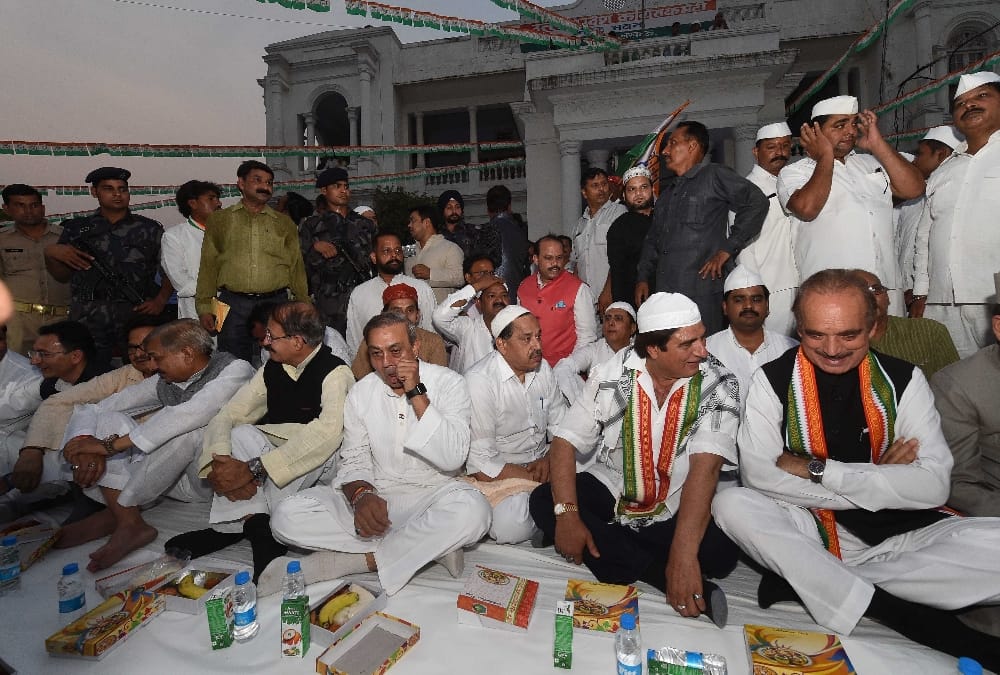 roza ifter party of congress party.