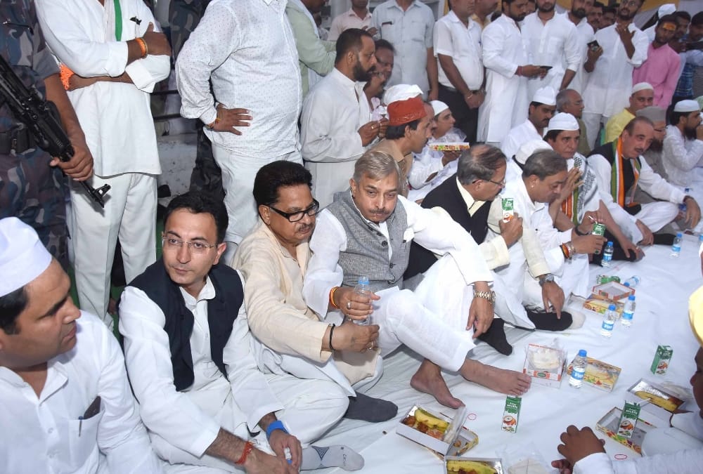 roza ifter party of congress party.