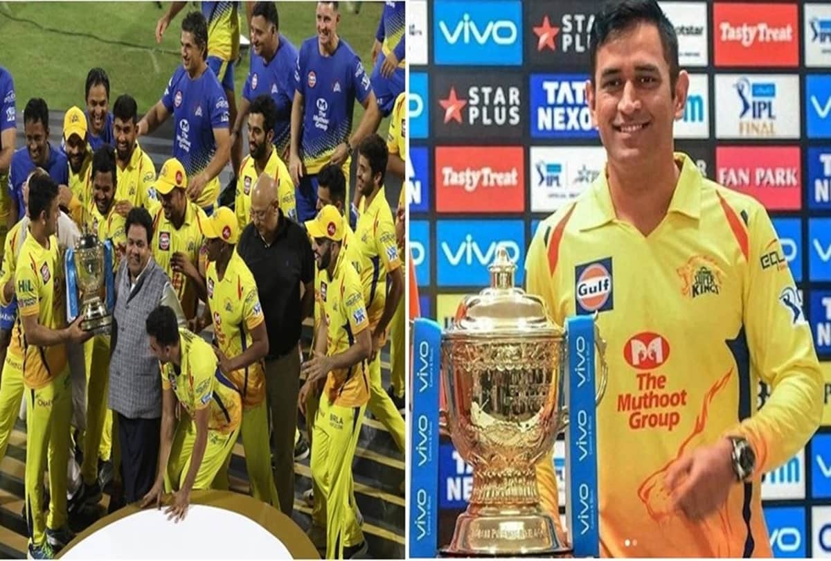 CHENNAI SUPER KINGS GRAB 20 CRORE AFTER HOLDING IPL 2018 TROPHY, IPL 2018