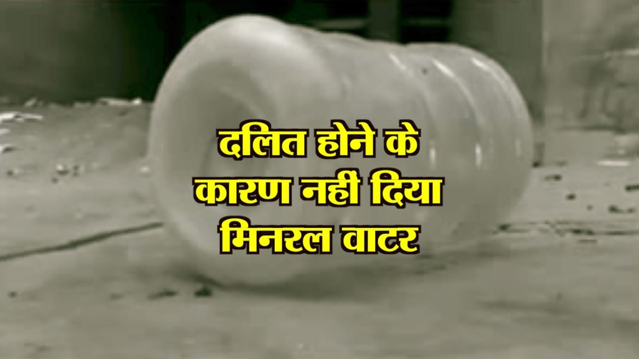 dalit 