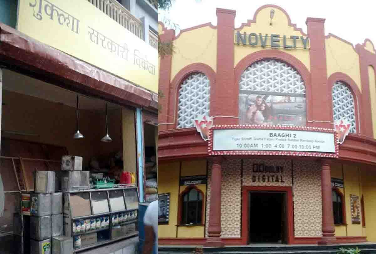 Kanpur set in mumbai goregaon
