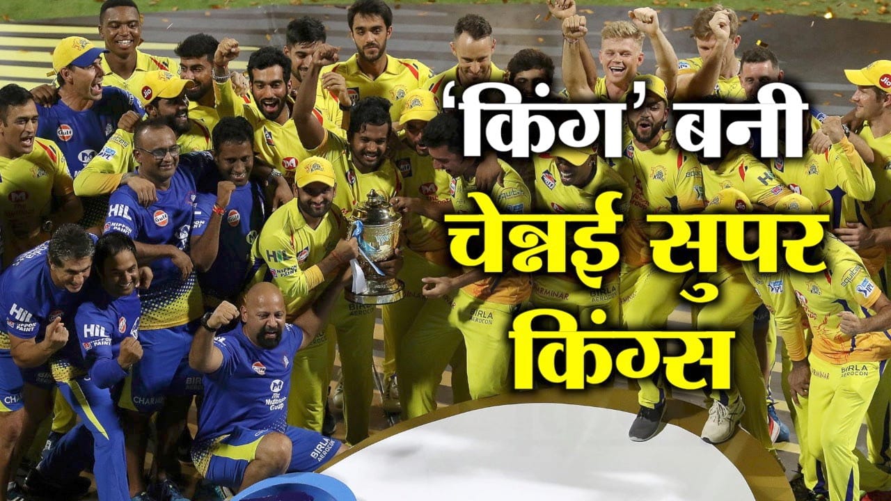ipl