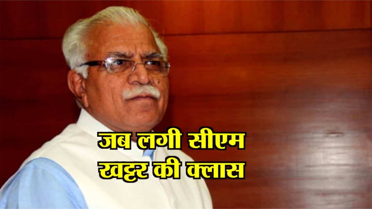 मनोहर लाल खट्टर