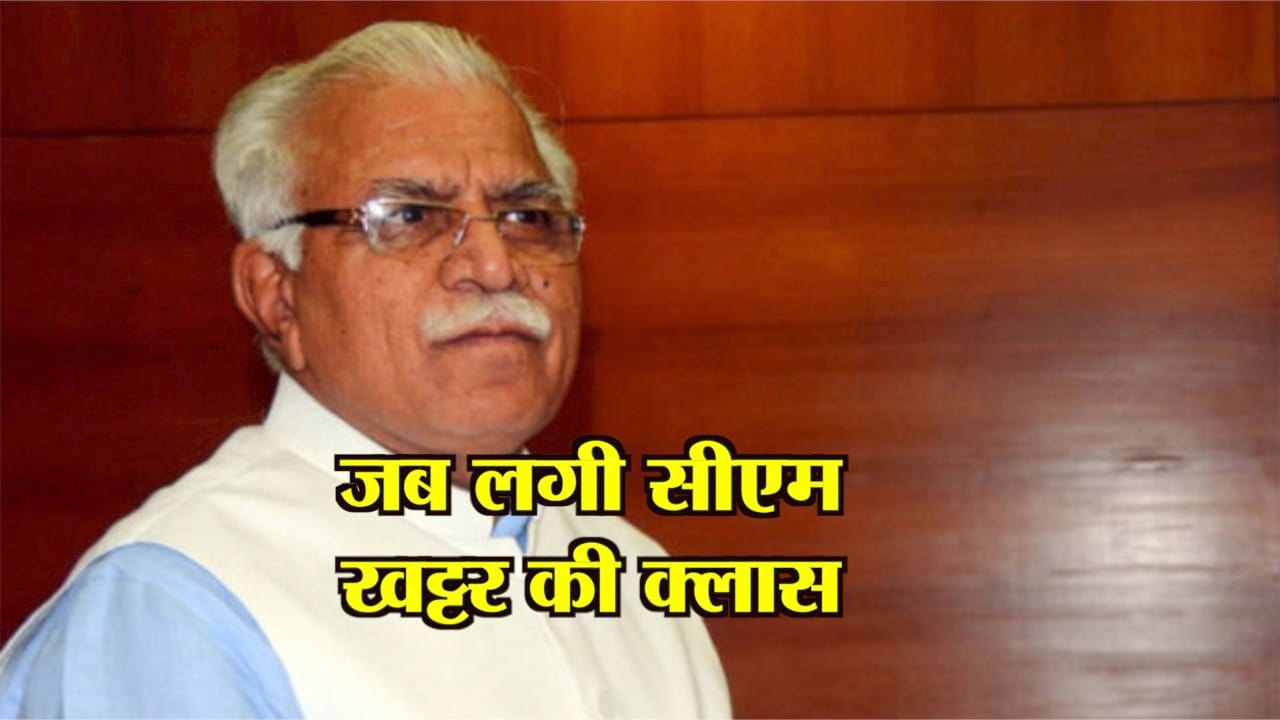 मनोहर लाल खट्टर